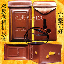 Peony MI-120 double reflex old camera leather case with strap and flash hot hole complete package genuine package old