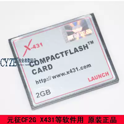 Launch X431 CF 2GB memory card CF card 2g X431 upgrade car decoder X431 IV