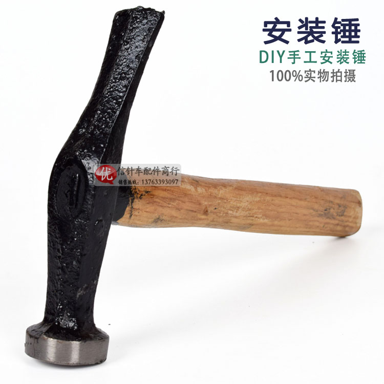 DIY handcrafted hammer mounted hammer wooden handle hammer iron hammer head-made shoe foreskin with handmade furniture