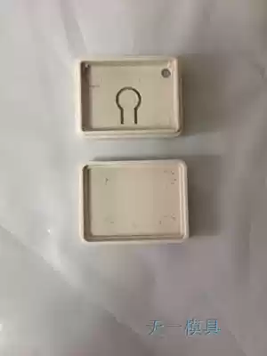 DIY plastic shell Instrument shell control box Plastic junction box TYZ-10:10 5*33 5*26