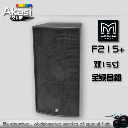 Martian F215 Dual 15 Inch Professional Stage Speaker Large Performance Engineering Outdoor Speaker Bar KTV Conference
