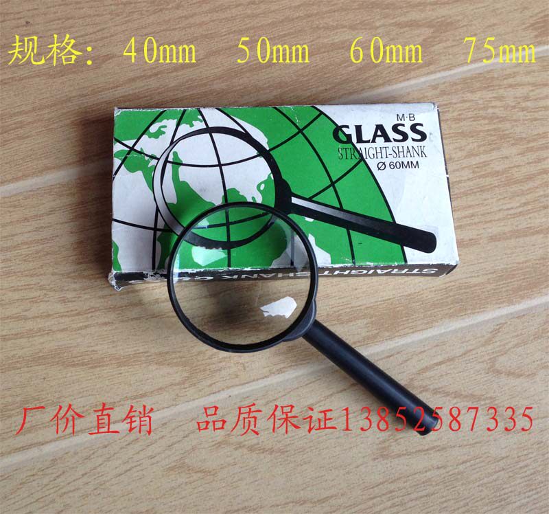 Portable 6cm 60mm mirror HD elderly read handheld magnification mirror large mirror HD glass lens