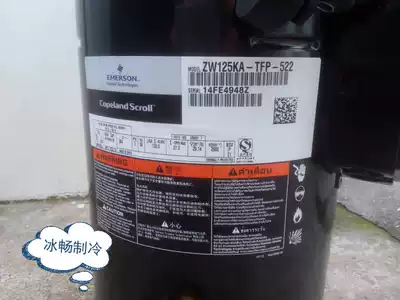 Cart heat pump scroll compressor ZW125KA-TFP-582 air energy water heater for 10HP