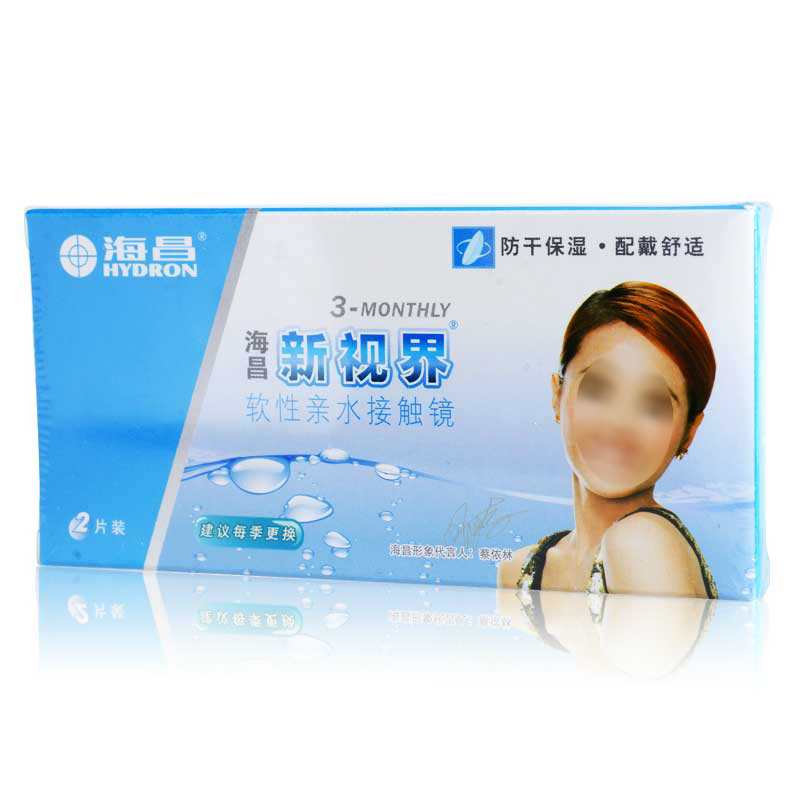 海昌新视界隐形近视眼镜季抛2片薄舒适水润清晰隐形近视眼镜MO