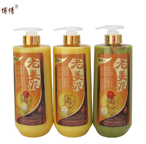 包邮博倩老姜泥洗发水1000ML+按摩膏1000ML+护发素 固发洗护组合