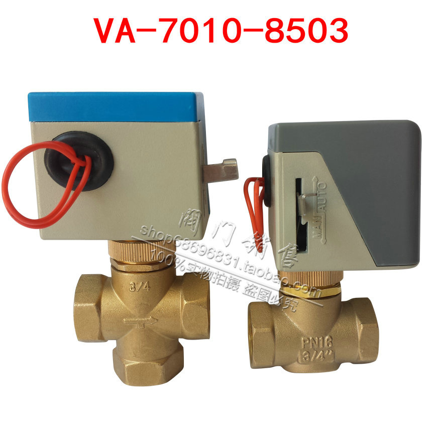 VA7010-A central air conditioning electric valve electric two-pass valve ventilator coil valve DN20 solenoid valve 6 points