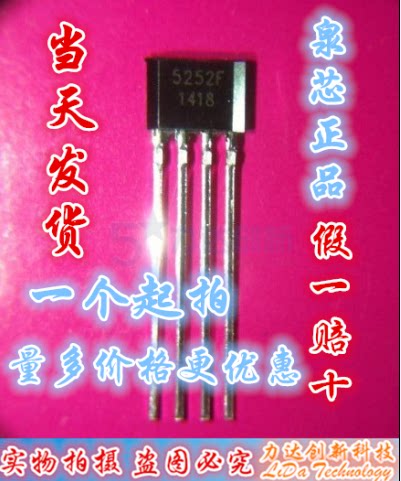 QX5252F QX5252 TO-94 Solar lawn lamp door lamp drive chip can be shot directly