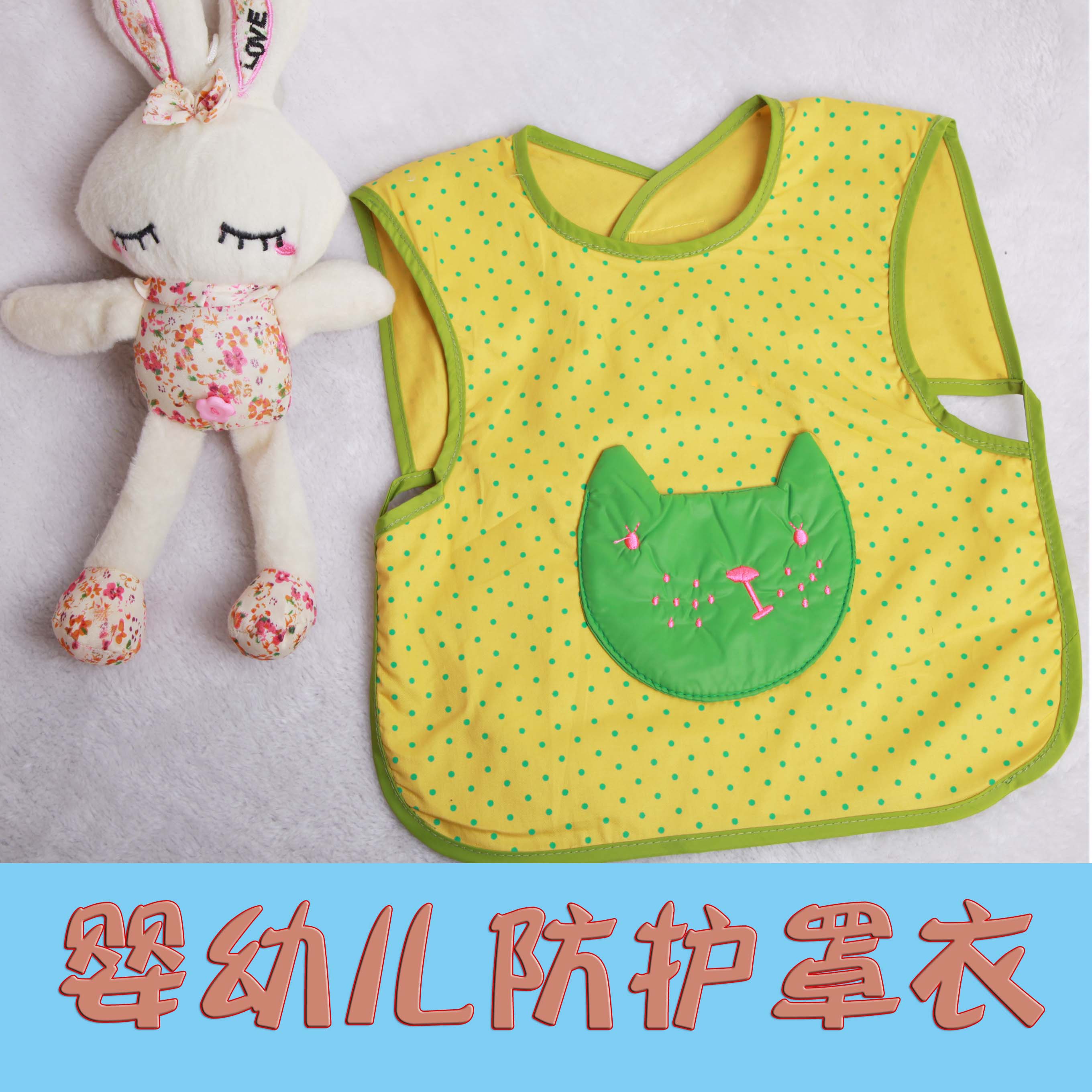 宝宝纯棉罩衣防水反穿衣婴儿童吃饭衣罩衫护衣画画衣围兜围裙