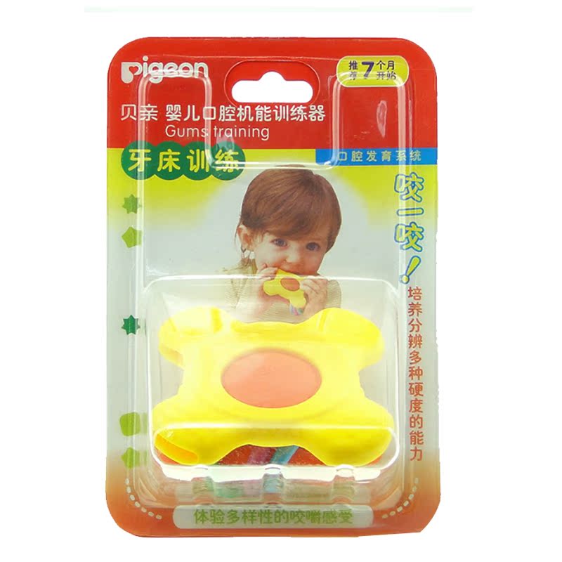 贝亲 牙床机能训练器/磨牙棒/牙胶/磨牙器 7月+ NA10