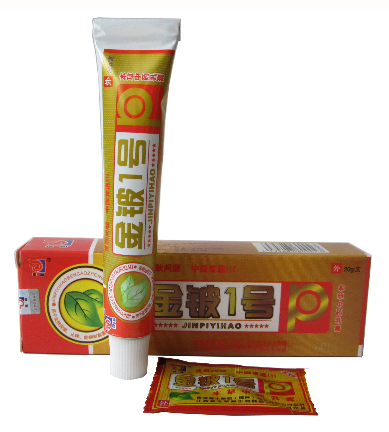 狼和金铍1号本草乳膏【买、送咨询客服】金皮一号草本抑菌软膏