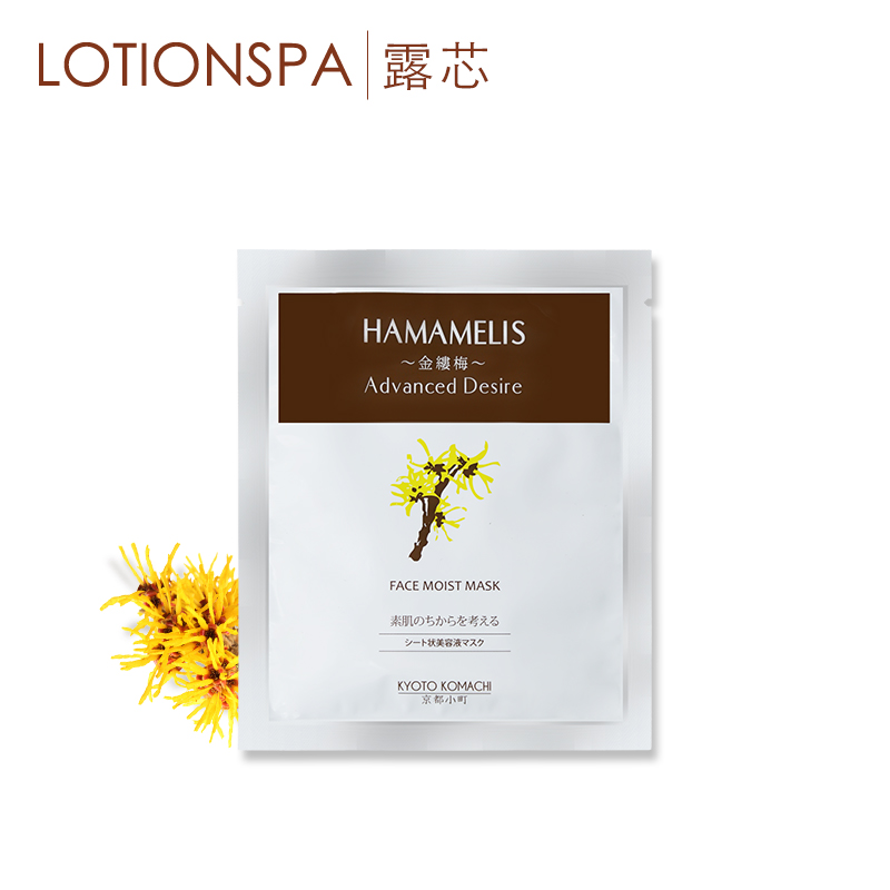露芯面膜补水美白单片金缕梅缓解红血丝日本原装进口官方直售