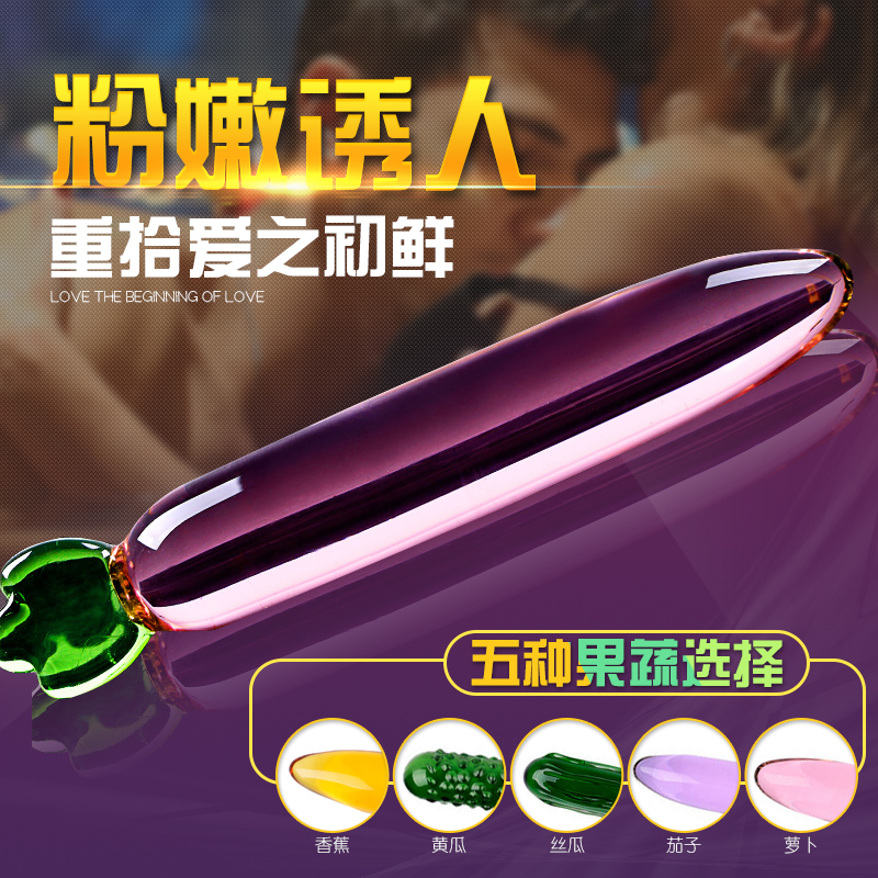 谜姬女用自慰器男女用水晶按摩棒自慰器 成人情趣用品G点后庭塞