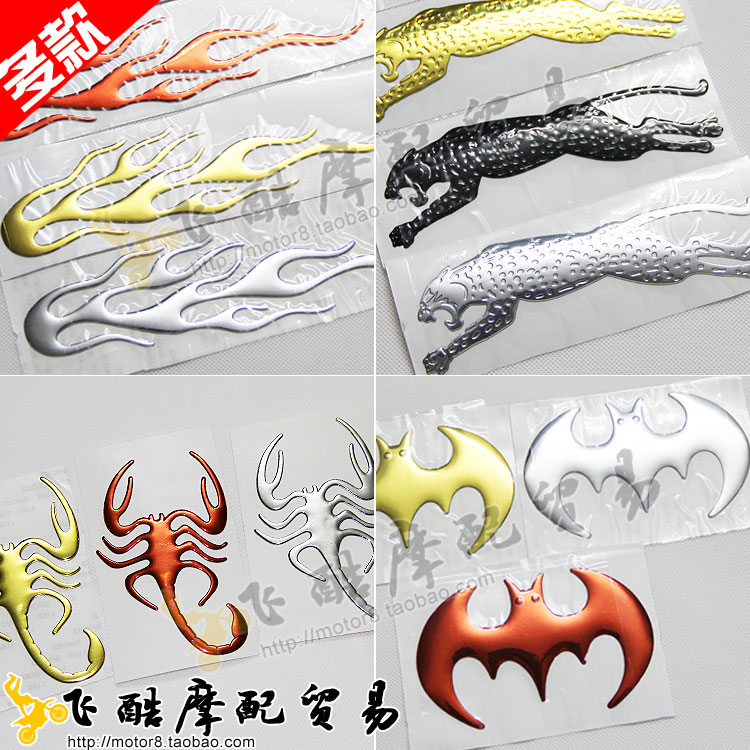 Apply Mountain Leaf Ghost Fire Blessing Pedal Electric Calf Locomotive Stickers Flame Leopard Locomotive Shell Stickler