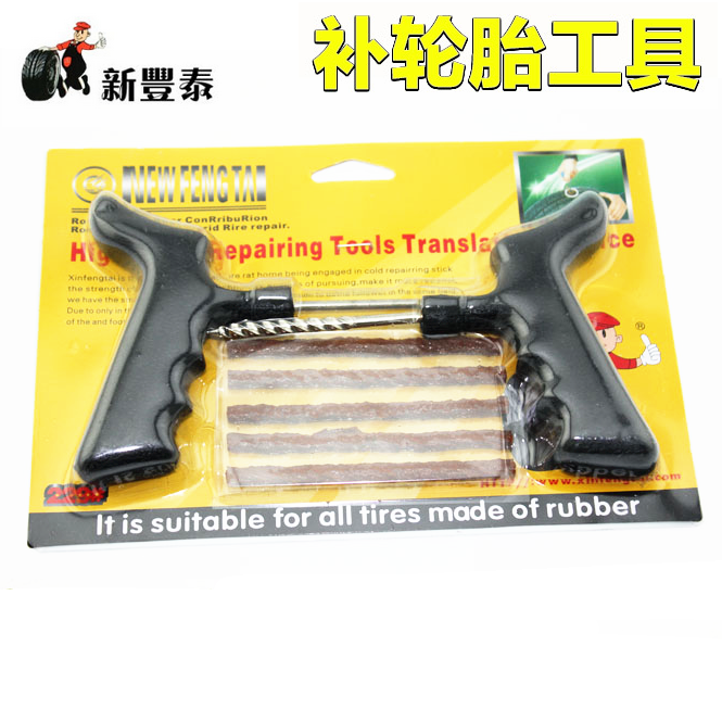 Motorcycle Tonic Tire Tool Car Electric Car Electric Repair Tire Tool Repair Tool Accessories Vacuum Tire Repair Tire Needle-Taobao