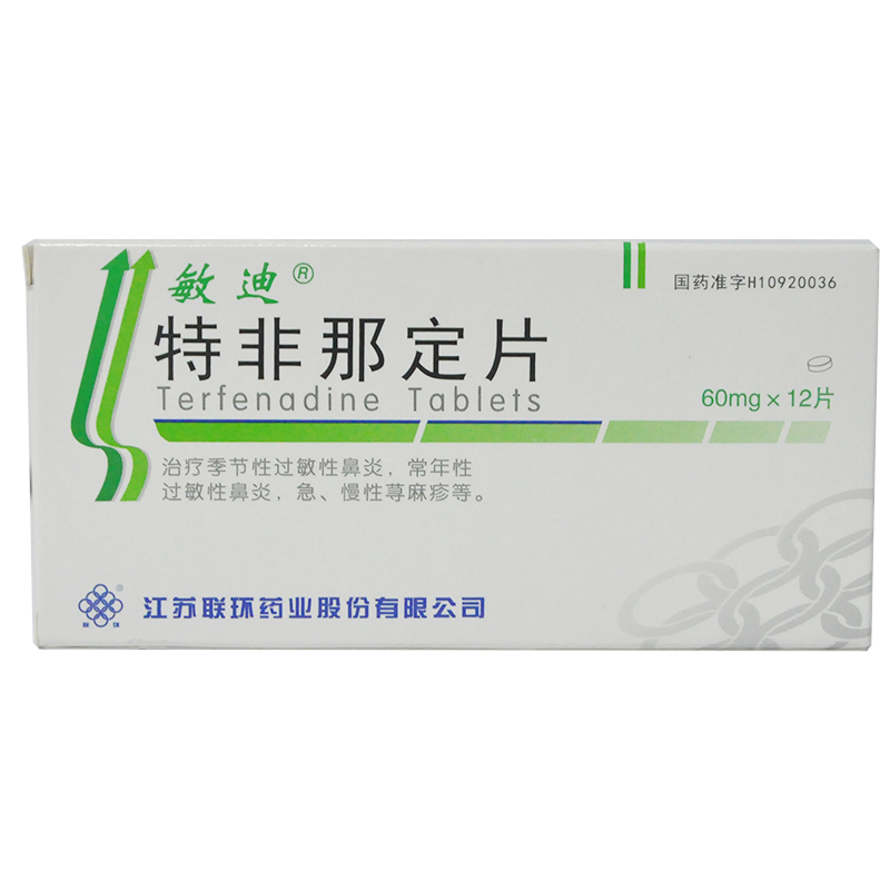 敏迪 敏迪 特非那定片 60mg*12片/盒
