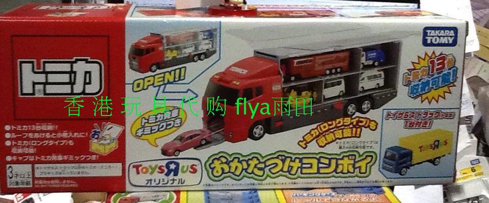 Takara Tomy ToysRus 玩具反斗城特注拖头连40尺货柜运输车 现货