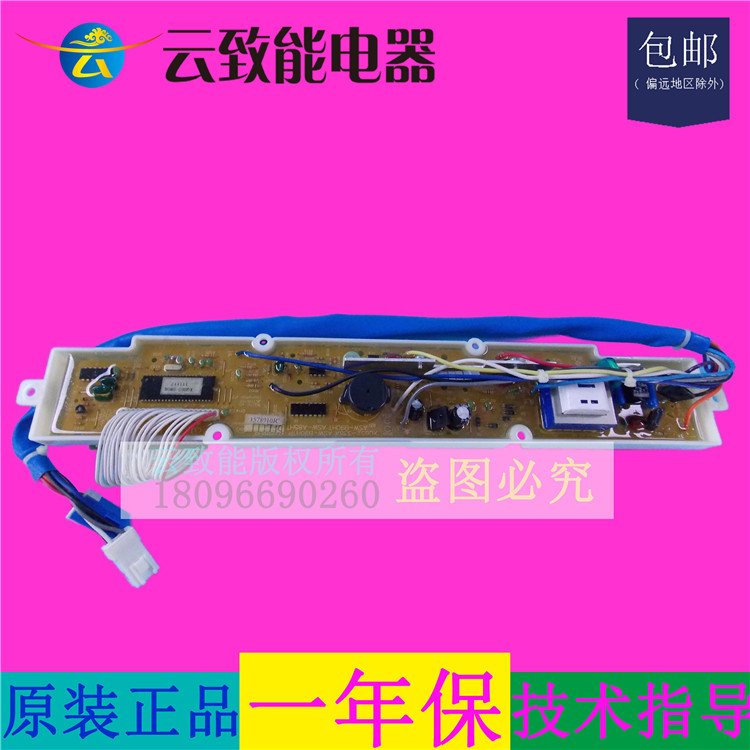 Suitable for Sanyo washing machine circuit board XQB60-M808 S808 S8081 Y808J1 S808P Warranty 1 year