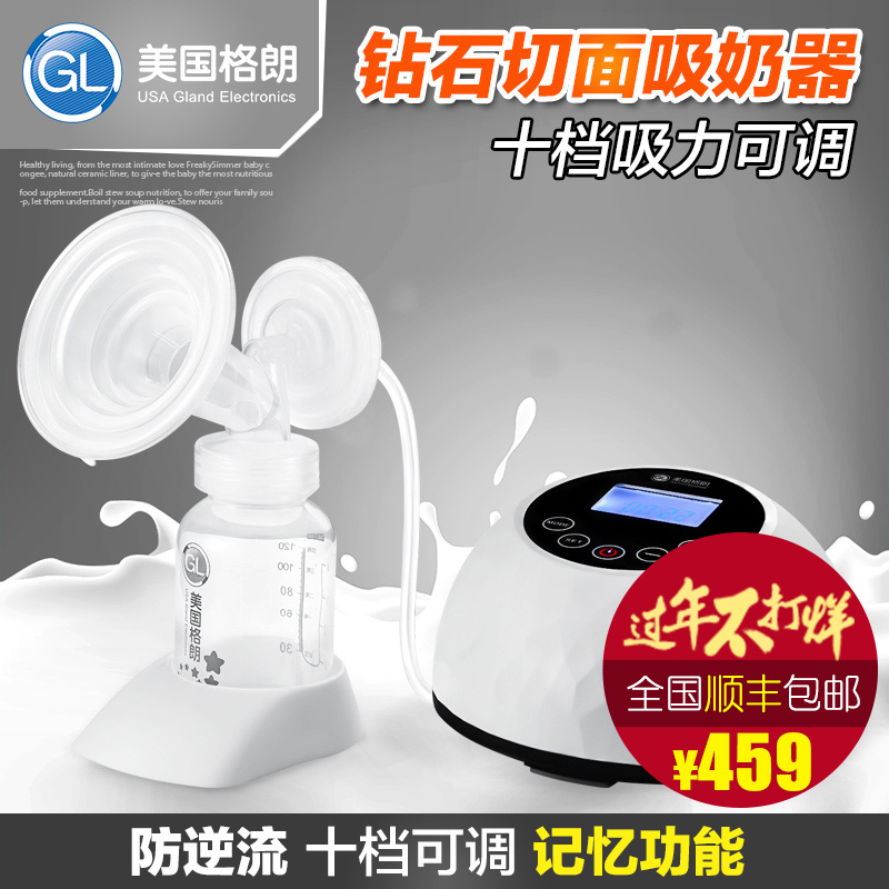 gl格朗电动式吸奶器全自动吸乳器吸力大静音按摩孕妇挤奶器P-12