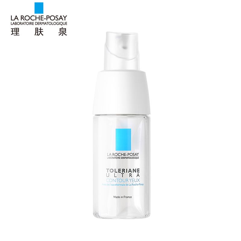 理肤泉特安舒缓眼霜 20ml 淡化细纹 滋润舒缓肌肤