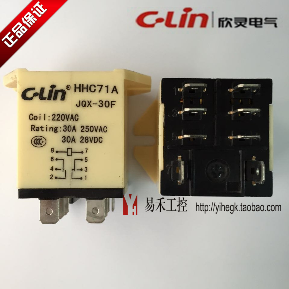 Купить Реле электромагнитное 欣灵小型中间继电器hhc71a-2z （jqx-30f-2z)ac220v Yan ...