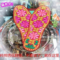 Insole cross embroidered full cotton full hand full embroidered sweaty and breathable deodorant Cross embroidered insole finished mens finished product