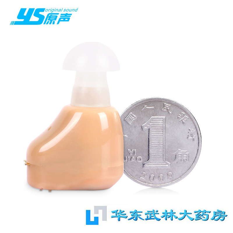 原声 无线USB充电耳道式老人助听器 老人耳聋耳背隐形老年助听器