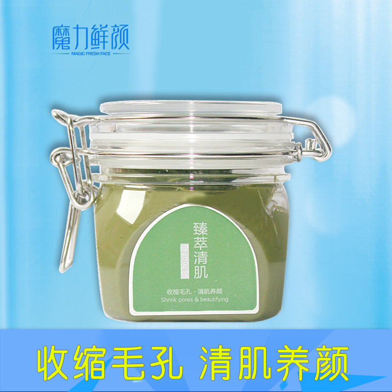 Magic Fresh Face/魔力鲜颜臻萃清肌绿豆泥浆面膜*200g