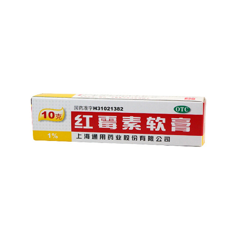 通用 红霉素软膏 10g*1支/盒 皮肤病 寻常痤疮