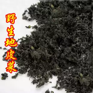 Wild dry Lichen Lichen Lichens Mushrooms 100g Natural Wild Vegetable 3 Bags