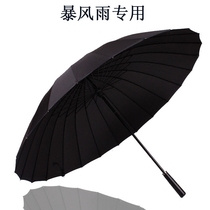 Special men and women umbrellas long handle creative umbrella umbrella double umbrella 23 people straight handle umbrella 24 bone