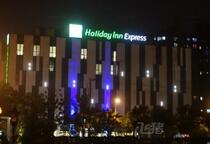 Holiday Inn Express Express Shanghai Gongkang Express Standard King Room