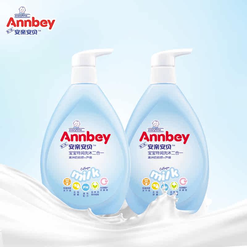 【2瓶装】安亲安贝新生儿宝宝洗发沐浴露二合一720g 加量装