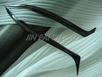 Mitsubishi Lingshuai Dengmei Southeast Lingshuai car modification special carbon fiber headlight light sticker direct sales