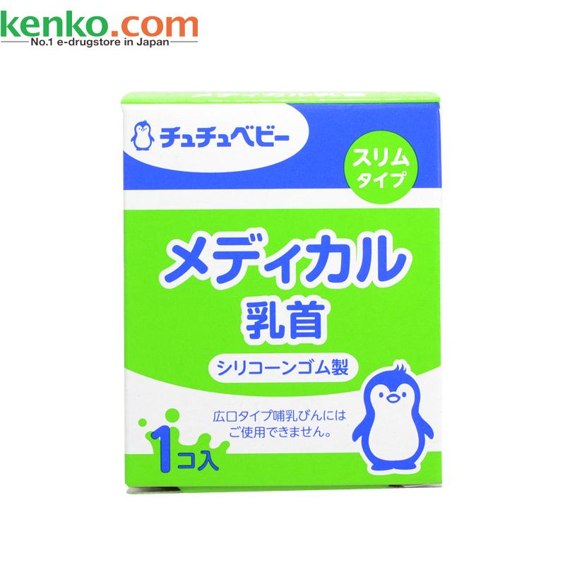 【日本直邮】chuchu啾啾唇裂/腭裂/唇腭裂专用奶嘴新生儿起全阶段