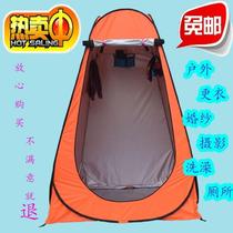 Outdoor changing and bathing tent changing and portable toilet simple bath tent warm tent and bathing tent