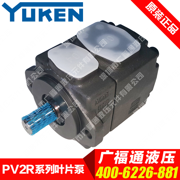 YUKEN Hydraulic Pump PV2R1-12 14 17 19-F L-RAL-41 Oil Research Electric Punching and Shearing Machine Vane Pump