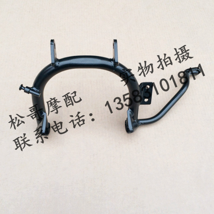 BYQ125T-5E RA1 BYQ150T-5F Main Stein Center Stein for BYQ125T-5F BYQ150T-5F