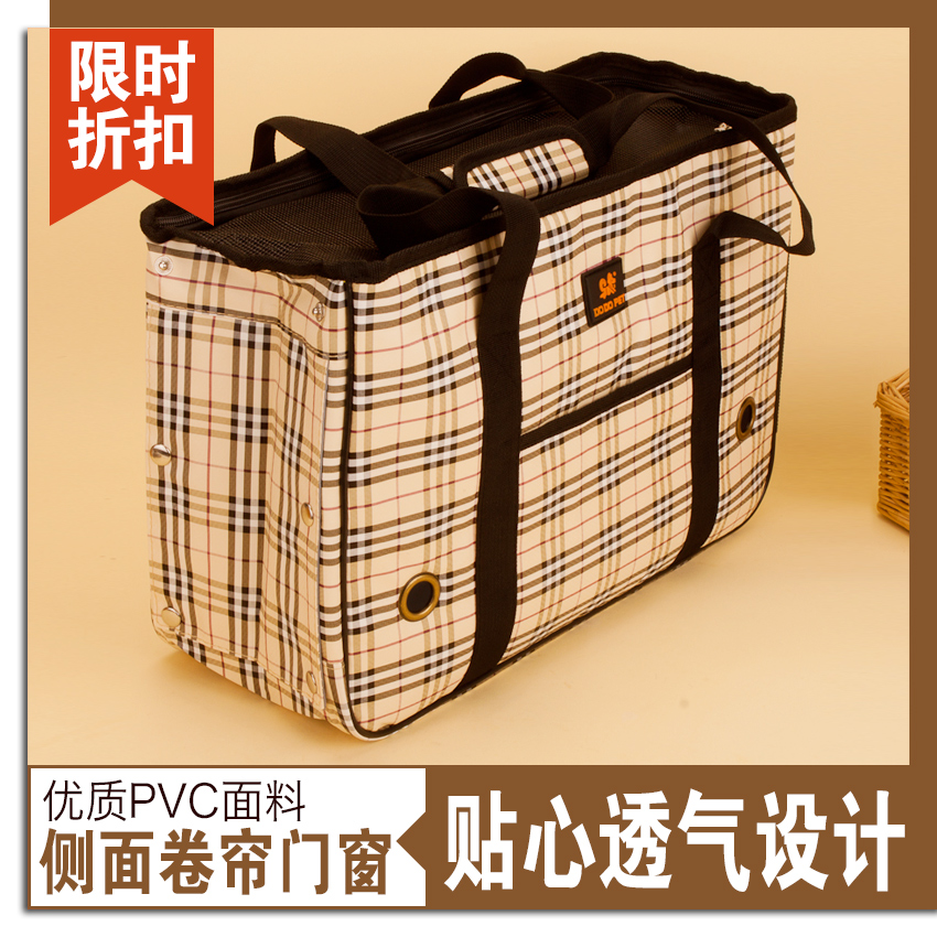 欧美明星款外出包狗狗用品宠物包背包便携包猫包狗包外带包箱包袋