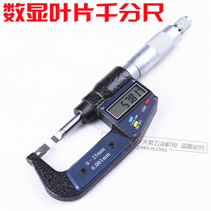 Electronic digital display blade micrometer 0-25 Electronic flake micrometer number of display knife edge micrometer