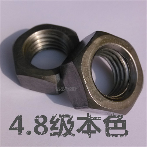 4 Grade 8 natural nut bare body nut GB52-4 grade M6M8M10M12M14M16M18M20M24M37M30