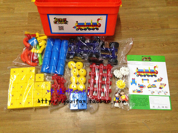 edtoy magnetic blocks