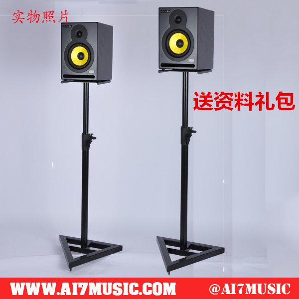 Pioneer KRK Mountain leaves JBL true power listening sound box holder surround sound lifting shelf heightening shelf