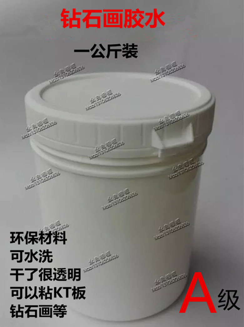 New diamond-painted glue-framed glue Wanuses glued KT plate without blistering Yongliang photo-frame glue