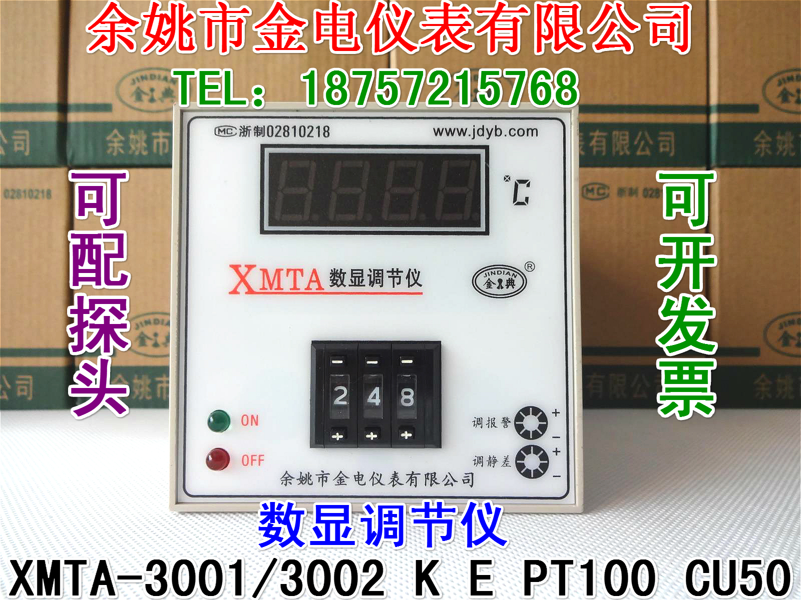 Yu Yao Golden Classic Temperature Controller XMTA-3001 more than 3002 sensible adjustment instrument K E PT100 Cu50 type