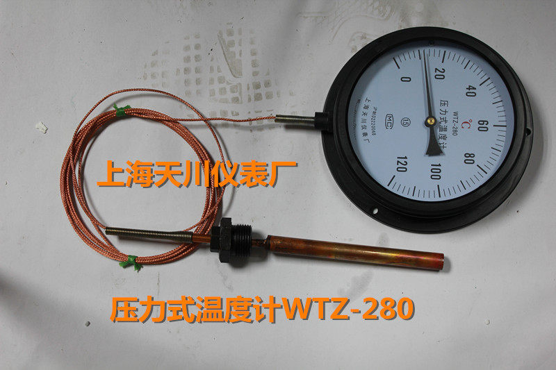 Pressure-style thermometer industrial boiler with thermometer pointer temperature table WTZ WTQ-280 volume is large from excellent