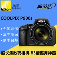 Máy ảnh kỹ thuật số Zoom 83x của Nikon Nikon COOLPIX P900 - Máy ảnh kĩ thuật số máy ảnh kỹ thuật số canon