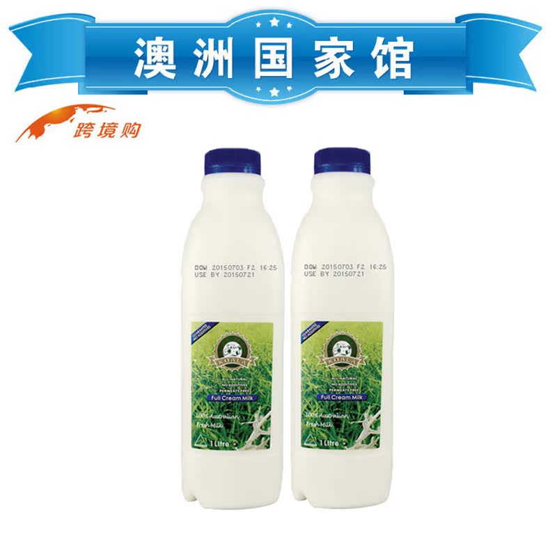 预售--高登考拉澳洲进口鲜奶巴氏杀菌鲜牛奶全脂纯牛奶1L*2瓶装