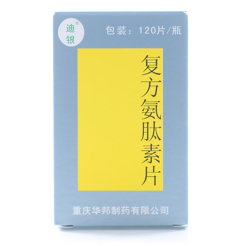 迪银 复方氨肽素片 120片*1瓶/盒