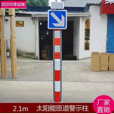 Solar LED warning lamp post warning pile single-sided flashing ramp light sign board factory direct sales support customization