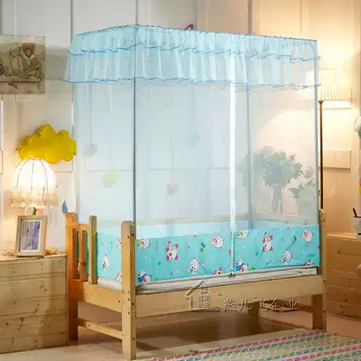 Customized students Children baby bed square top baby mosquito nets 80*160 90*170 custom made super large mosquito nets